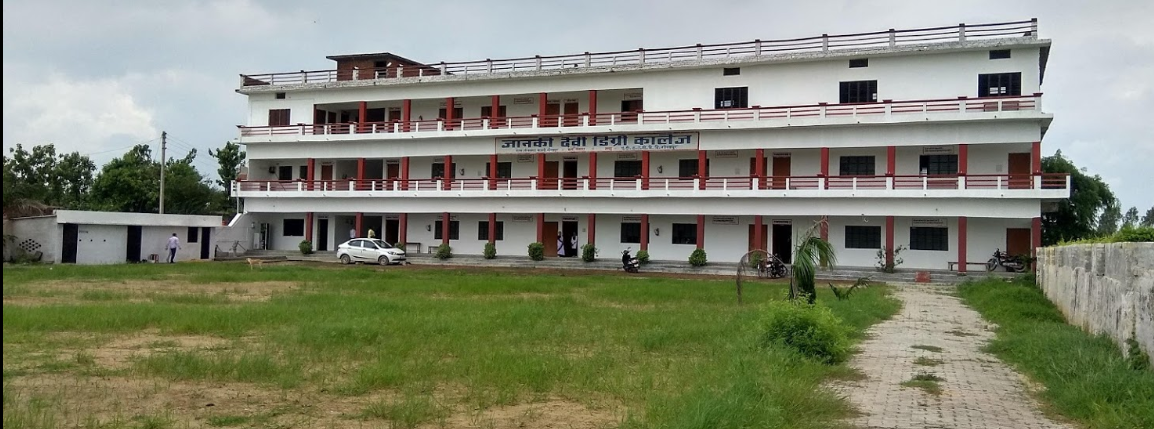 Janki Devi Degree College Gorakhpur